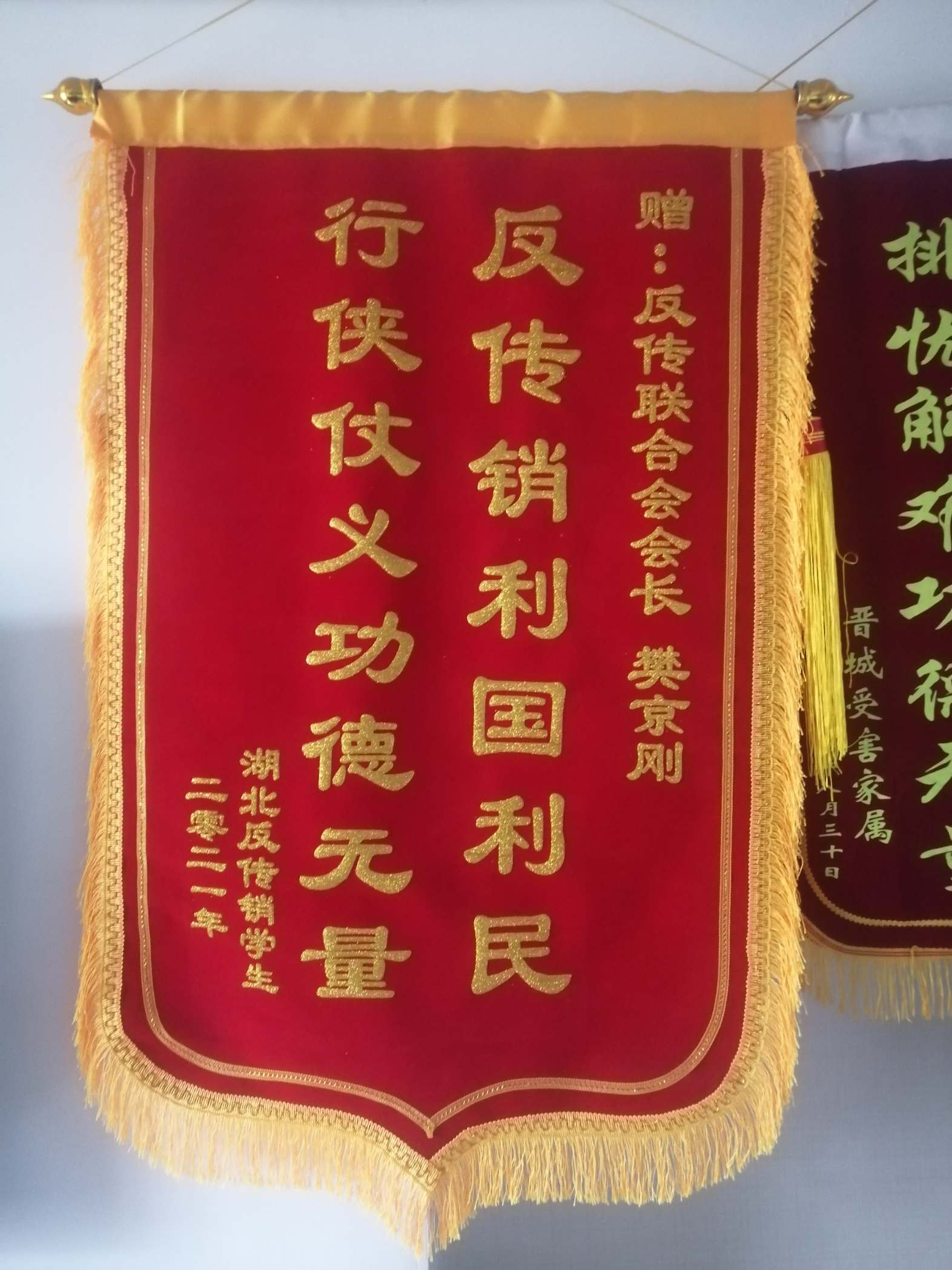 伊春荣誉证书