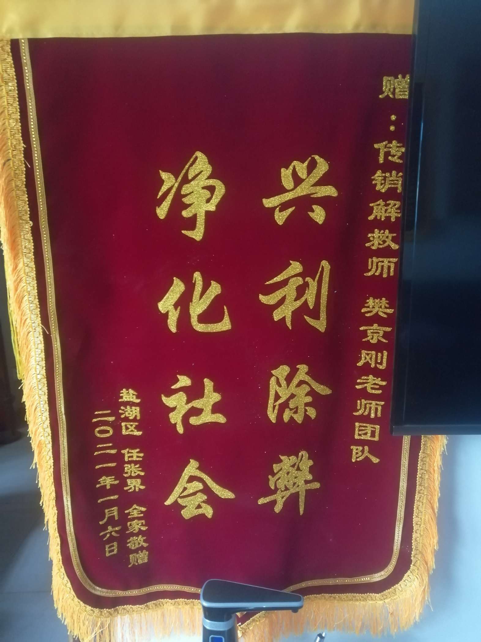 伊春荣誉证书