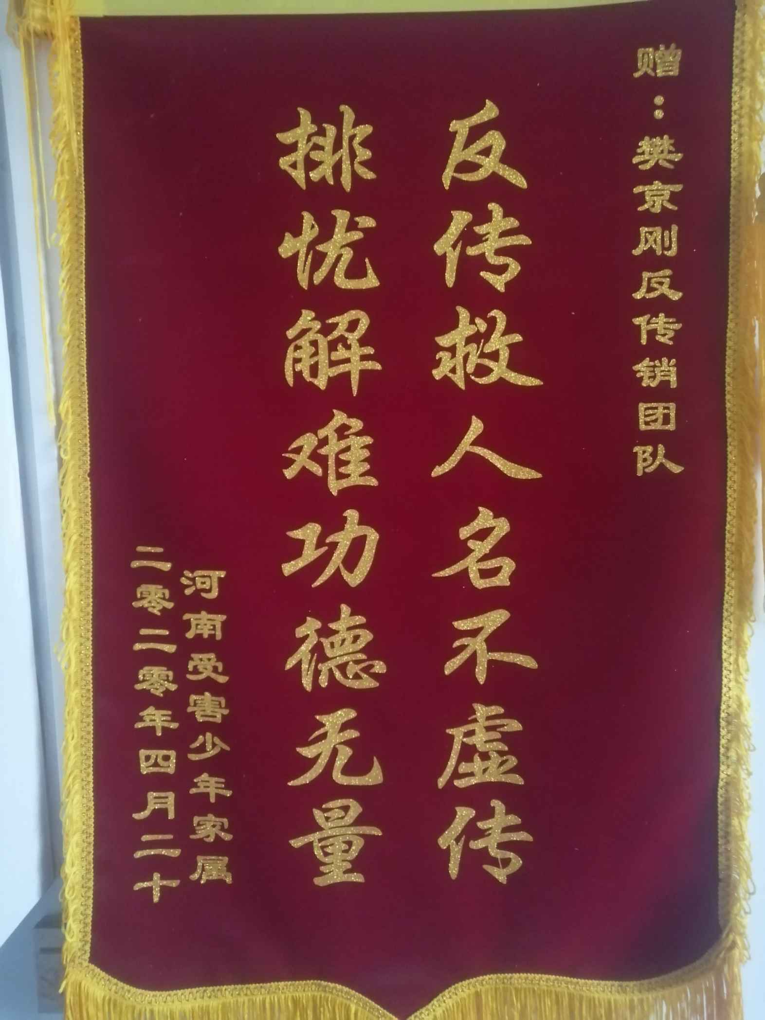 伊春荣誉证书